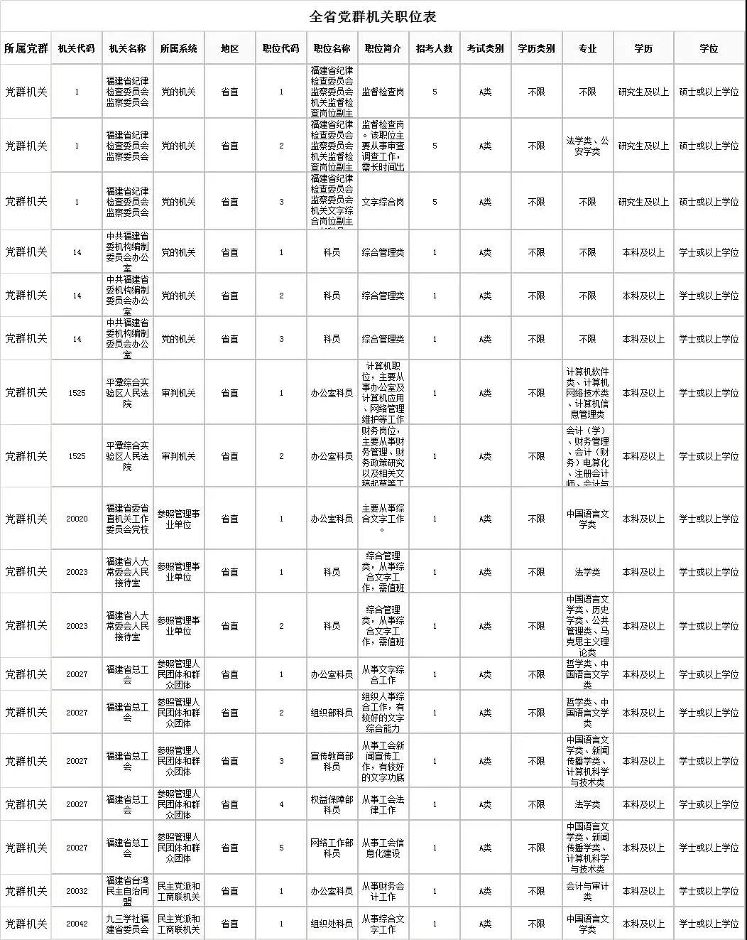 微信图片_20190428101419.jpg